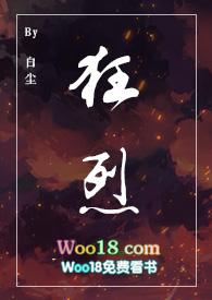狂烈电影