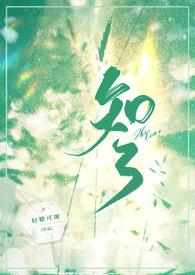 青梅竹马)by轻糖可颂番外