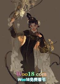 臣妾不好惹