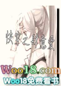 快穿之肆意横行