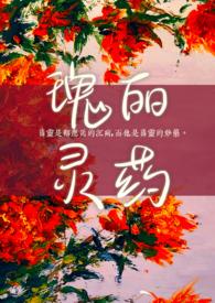 瑰丽集团是哪个国家