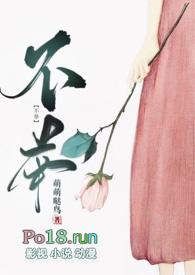 不举(军队NPH)_萌萌哒鸟_PO18 脸红心跳
