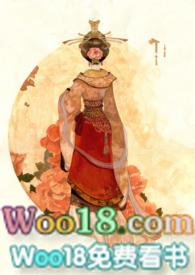 窃香公媳周淮安徐婉免费阅读