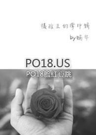 摄政王的掌中娇(1v1?高H HE)全文