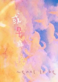 每个人都要经历生离死别