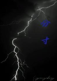 毫米