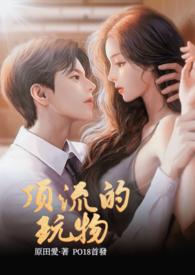 顶流中的顶流是谁