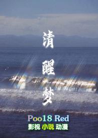 清醒梦知乎