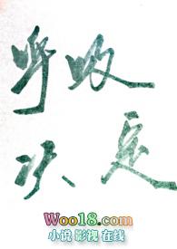 呼吸决定写的是渣男么