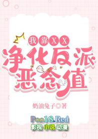 我靠做npc修仙笔趣阁