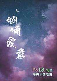 兄妹相爱的