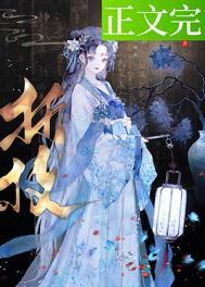 春棠欲醉第二季拍了吗