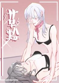 草粉过敏怎么办