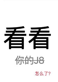 看看录取通知书到哪了