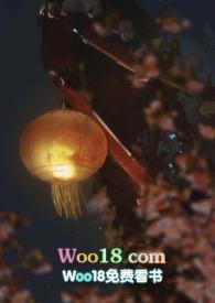 劝君多采撷(公媳)古文作者MiPres著