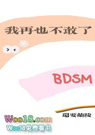 我再也不敢什么了作文