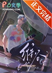 渣受他又恃宠而骄了舒十一