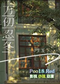 万仞释义