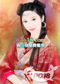 女主骚到飞起