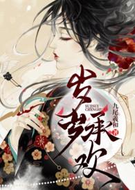 岁岁承欢九尾曦是he还是be