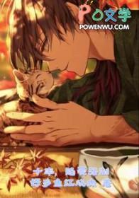 十年深爱终成殇免费阅读全部