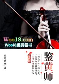 鉴黄师的亲身体验