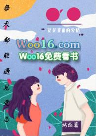 遇见你是什么歌