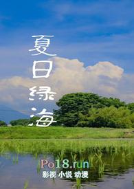 清风摇翠什么意思