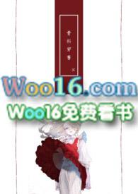 穿书骨科年下