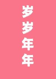 我想强奸你吗
