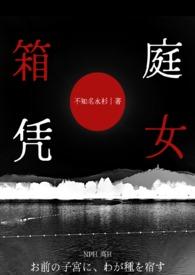 箱庭都市专卖街图片