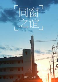 同窗之谊最精辟的句子