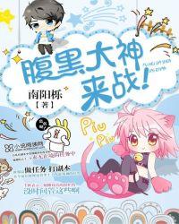 腹黑大佬大难缠无弹窗免费阅读