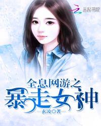 [全息网游