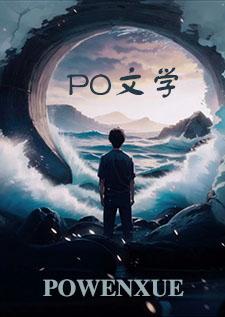 (NPH)在各个游戏副本当万人迷作者鱼TXT