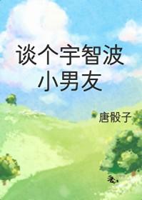 火影宇智波女