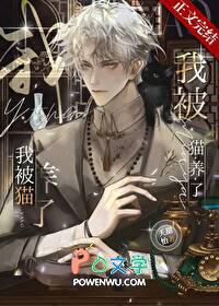 被家养猫挠了怎么办