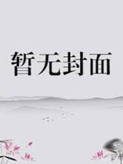 小海带的功效及和作用