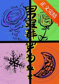 男寝室群名称大全霸气