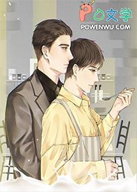 他暗恋的星星在线阅读