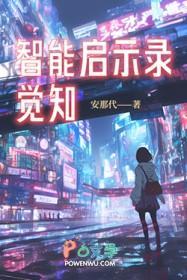 智能启动是什么意思