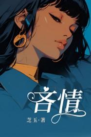 吝情什么意思