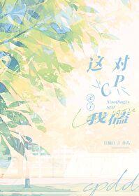 怎么知道男生是不是在钓鱼