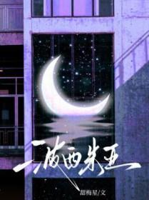 波西米亚是什么意思