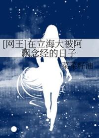 网王同人主角在立海大