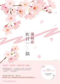 沦陷时什么意思