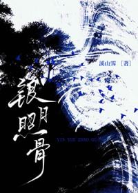 银月最后怎么样了