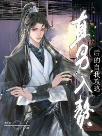 暴富后我成了众大佬的团宠无弹窗