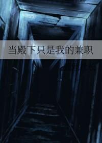 殿下一般自称什么