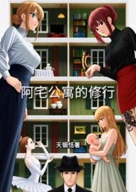 阿宅游戏解说百家号